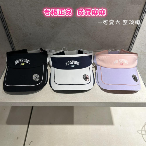 NB男童女童儿童遮阳可变空顶帽