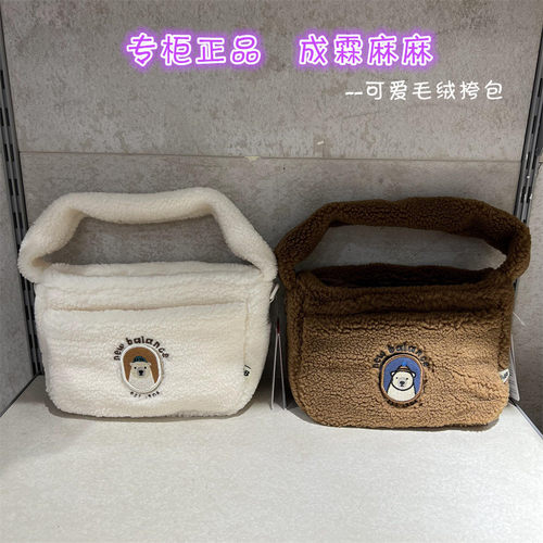 NEWBALANCE运动挎包可挎可背