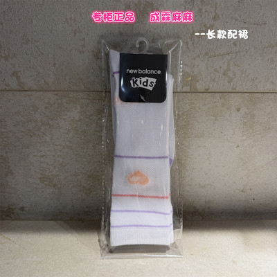 NB26夏款女童高帮长筒运动棉袜