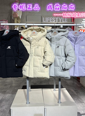 NEW BALANCE NB童装25冬韩版男童女童儿童版短款羽绒服7PF4E133