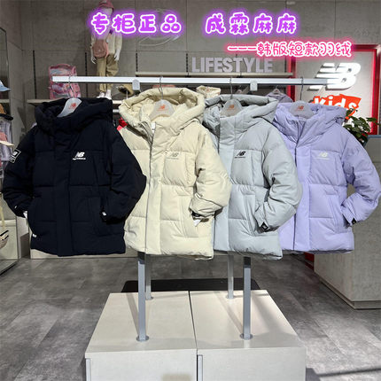 NEW BALANCE NB童装25冬韩版男童女童儿童版短款羽绒服7PF4E133
