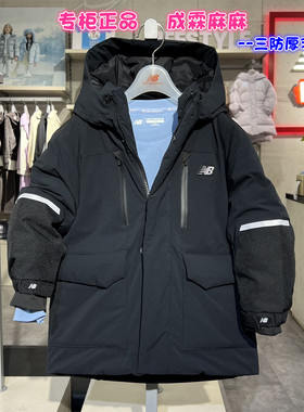 New Balance NB童装25冬新款男女儿童滑雪服中长羽绒服7PF42013