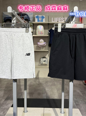 New Balance NB25夏季童装男童女儿童凉感棉质针织短裤7VF2E193
