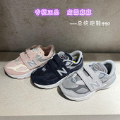祖灰魔术贴运动鞋 NEW 990GL6 25冬款 男童女童儿童元 BALANCE NB童鞋