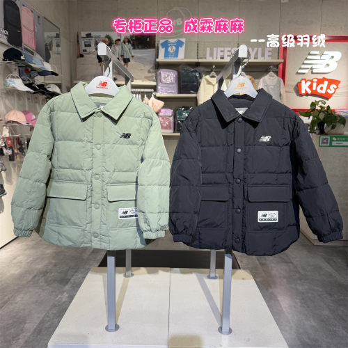 NB童装冬季轻薄羽绒服男女童
