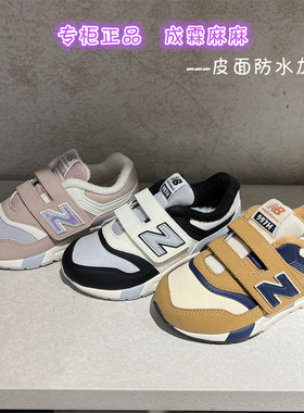 new balance NB23冬新款男童女童儿童魔术贴保暖加绒运动鞋997HGT