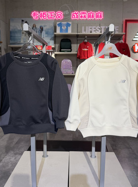 New Balance NB童装26春新款男女童儿童柔软舒适圆领卫衣7ZG15033