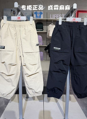 new balance NB童装26春新款男童女童儿童工装运动裤子7TG12083