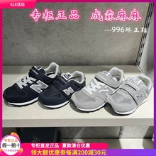 New Balance NB童鞋25春新款日本矫正鞋男童女童魔术贴运动鞋996