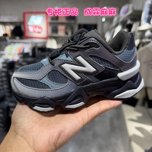 NB童鞋26秋款男女童老爹运动鞋