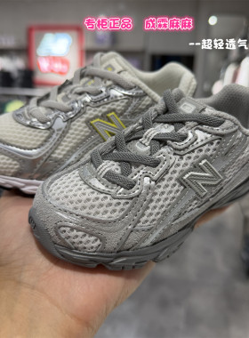 New balance NB童鞋26夏新款男童女童儿童一脚蹬休闲运动跑鞋740