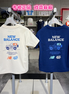 New balance NB儿童25夏新款男童女童儿童圆领短袖T恤7EF21053