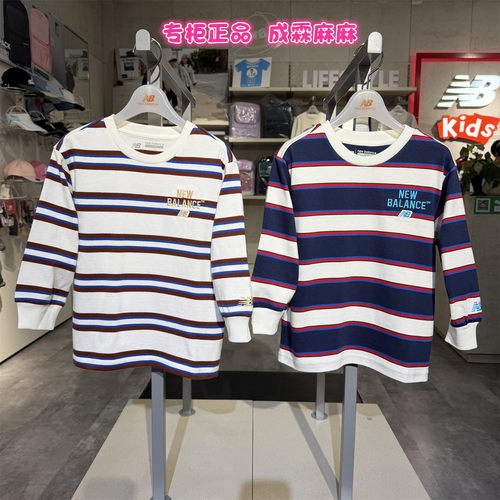 NB童装26冬新款条纹套头卫衣