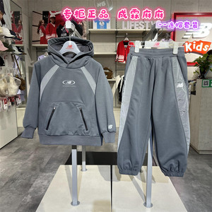 new balance NB童装25春新款男女童儿童帽衫连帽卫衣套装7CF15033