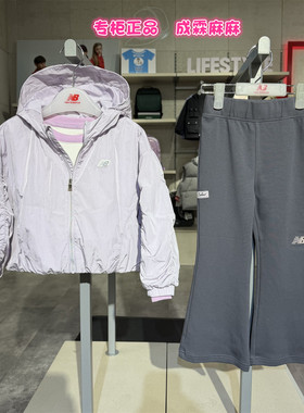New Balance NB童装26年春新款女童儿童时尚防水连帽外套7AG14012