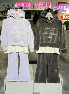 New Balance NB童装25冬新款女童天鹅绒卫衣长裤两件套装2PF43142
