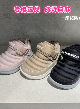 New balance NB童鞋25冬款男童女童儿童加绒靴子棉鞋防水雪地靴