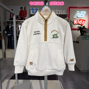 New NB童装 26春新款 男童女童儿童半拉链休闲卫衣7ZG12063 Balance