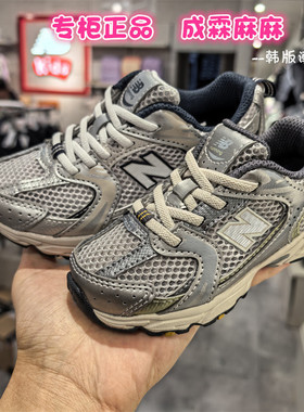 NEWBALANCE NB童鞋26春男童女童儿童宝宝软一脚蹬跑步运动鞋530KA