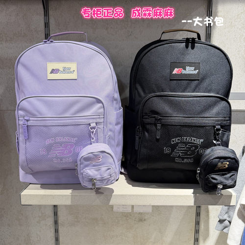 NB26春新款儿童开学双肩背包