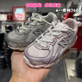 balance NB童鞋 26春新款 New 男童女童儿童超轻软底跑步运动鞋 740
