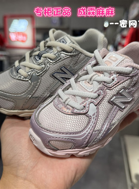 New balance NB童鞋26春新款男童女童儿童超轻软底跑步运动鞋740