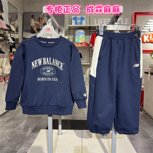 balance 子套装 NB童装 男女童儿童圆领卫衣裤 7ZF1E043 25春新款 New