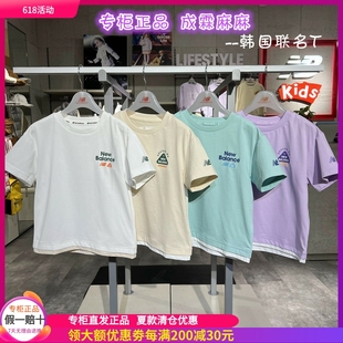 卡通圆领短袖 New 男童女童韩版 balance T恤7EE25033 NB儿童24夏款