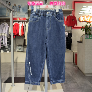 男童女童儿童学生开学休闲牛仔裤 NB26春款 子7TG11123 Balance New