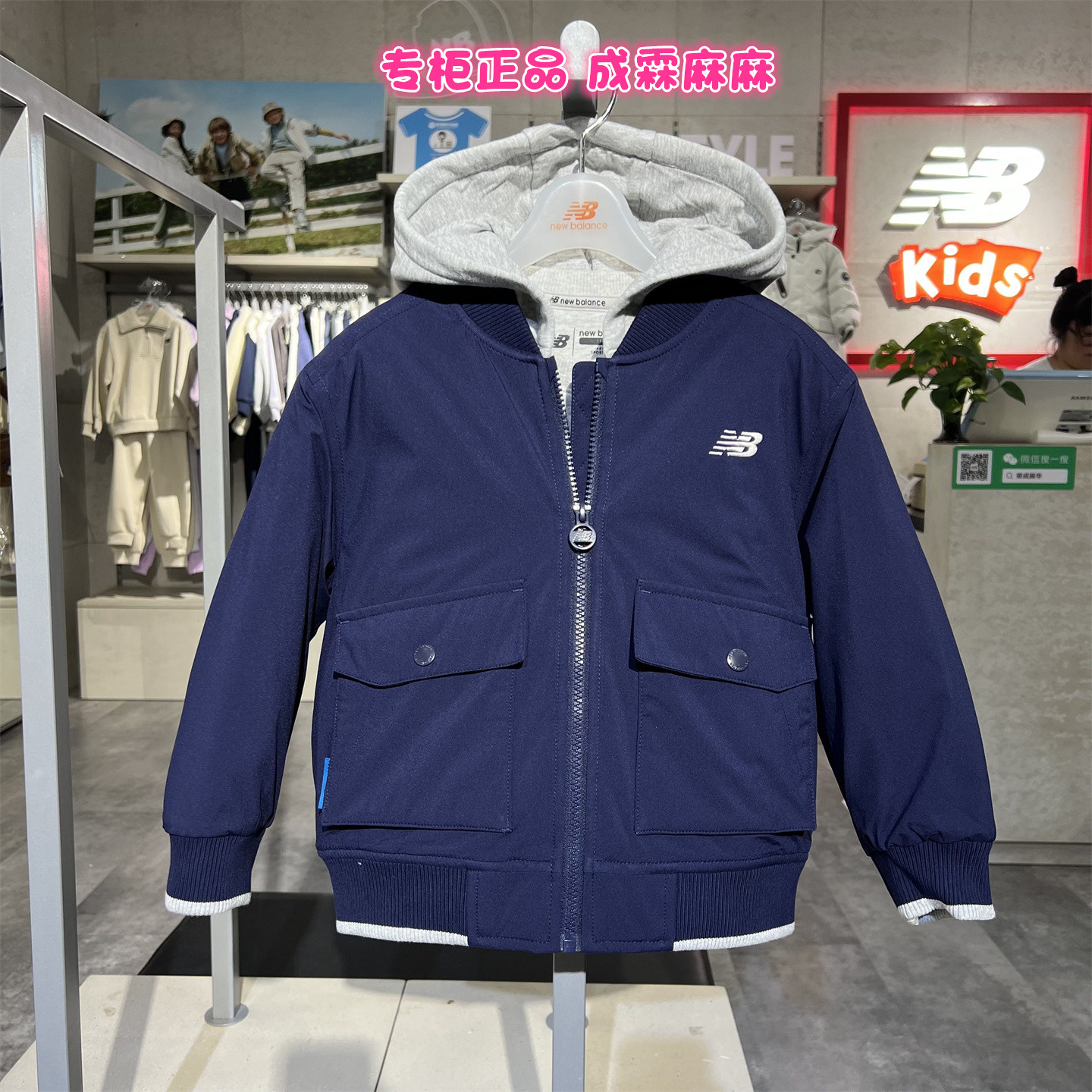 NB童装男女童可拆帽棉服外套
