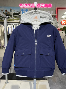 NewBalanceNB童装25冬新款男童女童韩版可拆帽外套棉服ND7QF41013