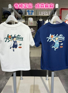 NewBalance NB童装25夏季新品韩版男童女童儿童棉短袖T恤7EF24043