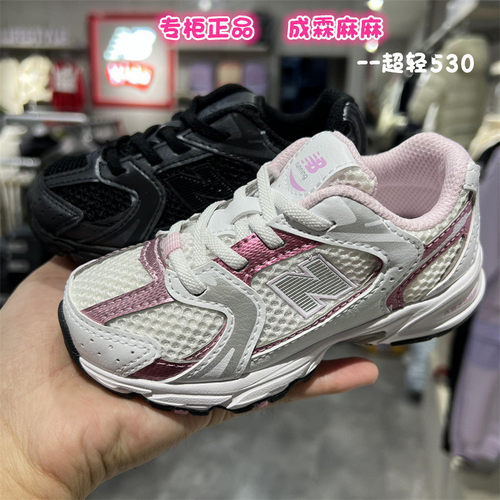 newbalance儿童宝宝跑步运动鞋