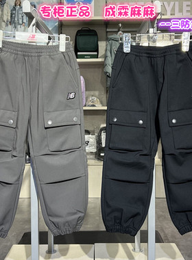 New Balance NB童装25冬款男女儿童三防保暖加绒工装裤子7TF44063