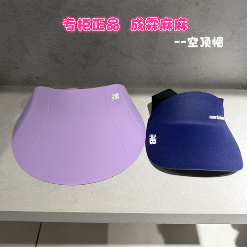 NB25夏季儿童防晒空顶帽