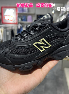 New Balance nb童鞋男女儿童25新款黑色拼接网面休闲运动鞋1000JB