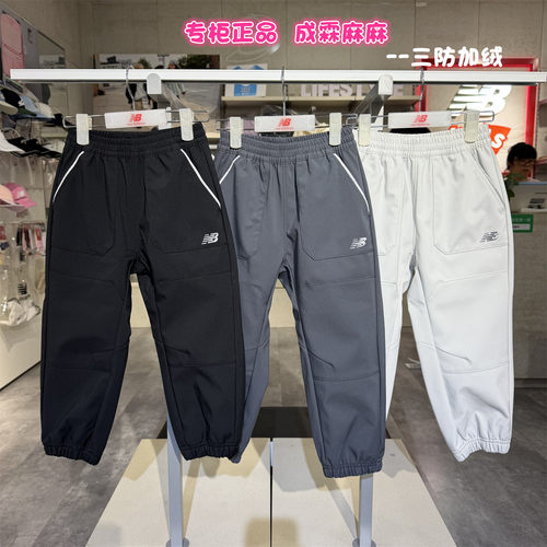 NB童装三防加绒保暖工装裤