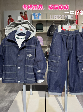 new balance NB26春新款男童女童儿童牛仔外套裤子套装7AG26023