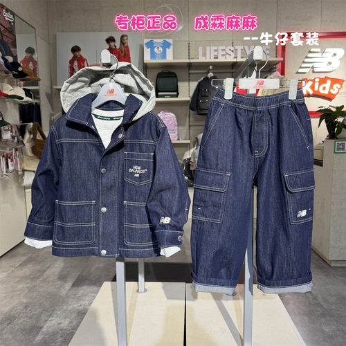 NB26春款儿童牛仔外套裤套装