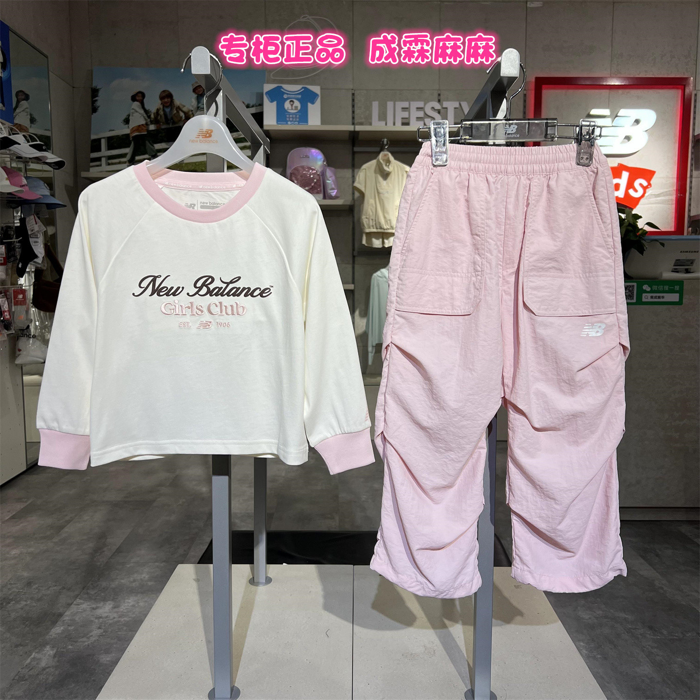 NB女童儿童学生开学卫衣裤子套装