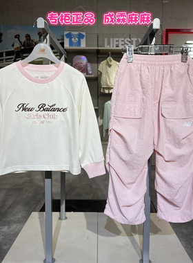 NEW BALANCE NB25秋新款女童儿童学生开学卫衣裤子套装7DF33042
