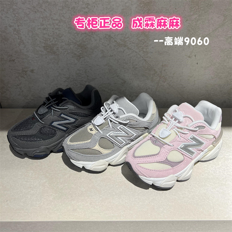 Newbalance儿童老爹鞋运动鞋