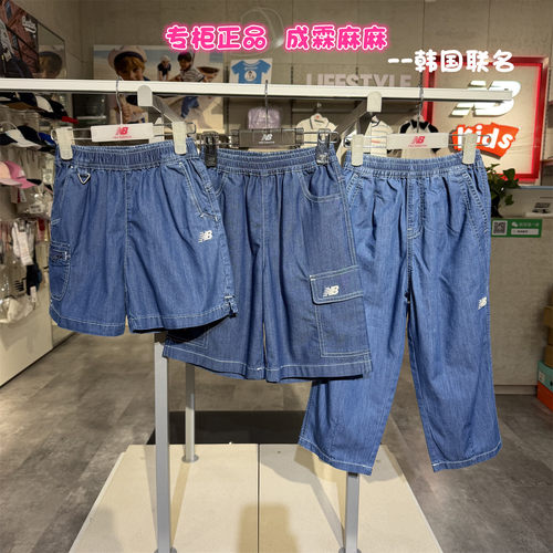 NB男女童牛仔五分短裤夏季清凉