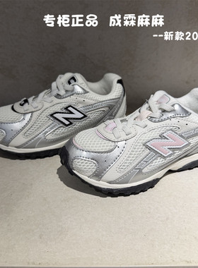 New Balance NB童鞋26春新款男童女童儿童秀气休闲运动鞋204L1MN