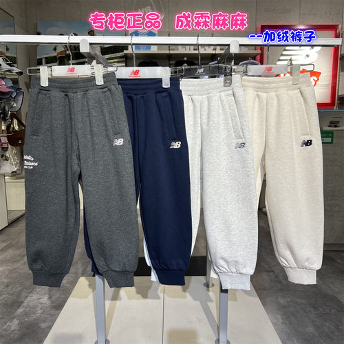 NB童装冬季男童女童加绒运动裤