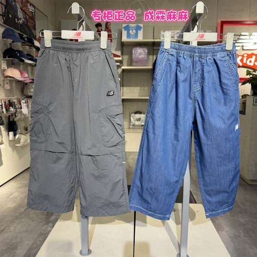 NB童装夏季男女牛仔运动长裤
