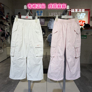 男女儿童超薄单层运动裤 New 7TG23092 新款 子26夏季 Balance NB裤