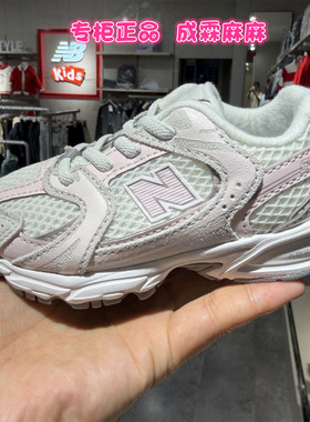 newbalance NB童鞋26新款男童女童儿童宝宝一脚蹬跑步运动鞋530KA