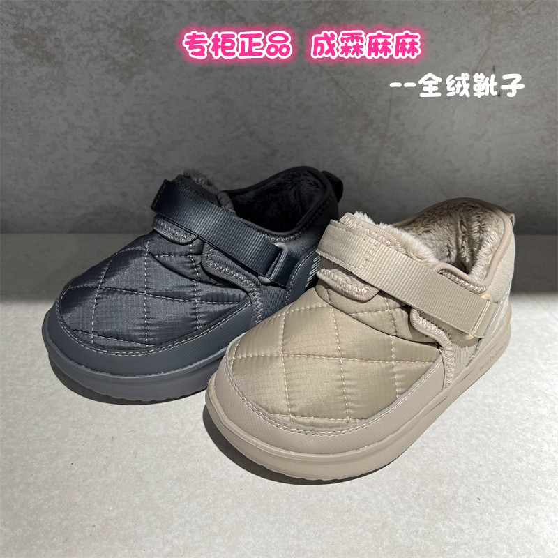Newbalance儿童加绒靴子雪地靴