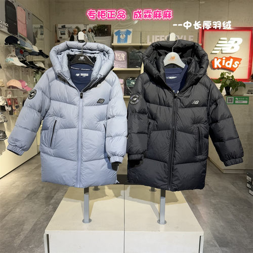 NB26冬季男女童中长款加厚羽绒服